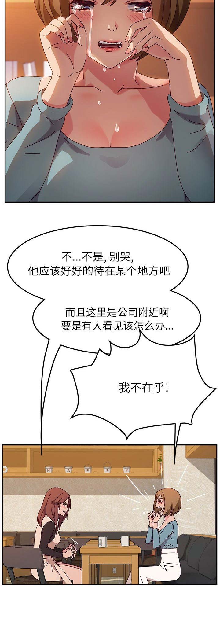 第77话10