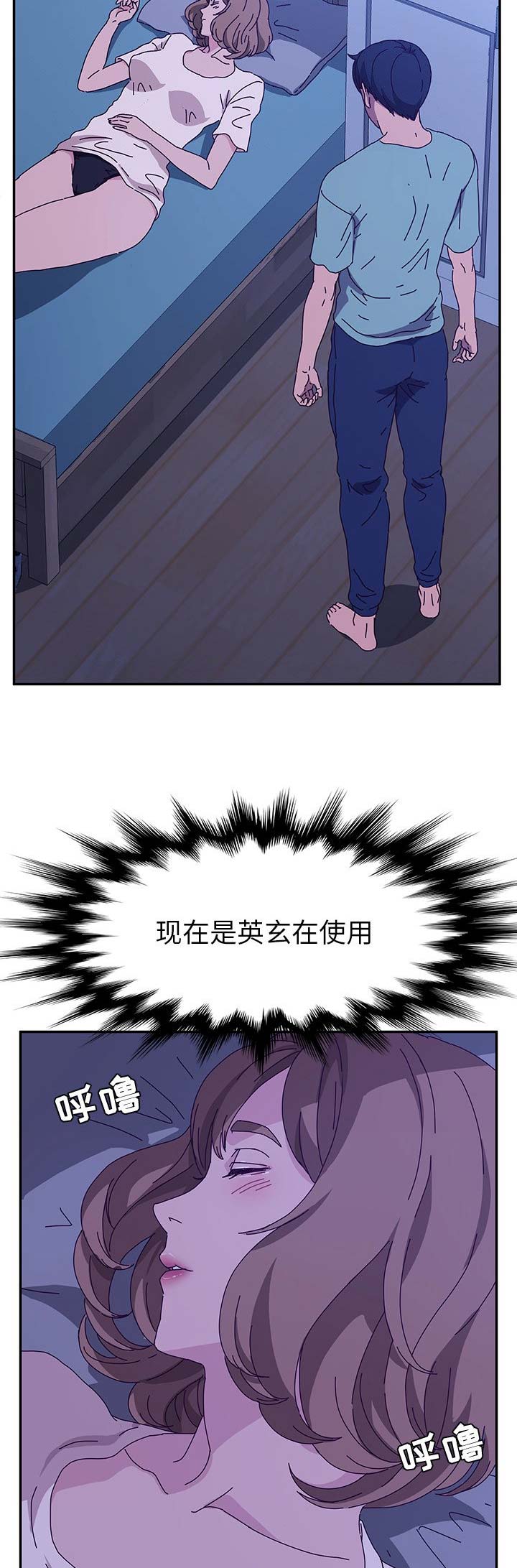 第108话6