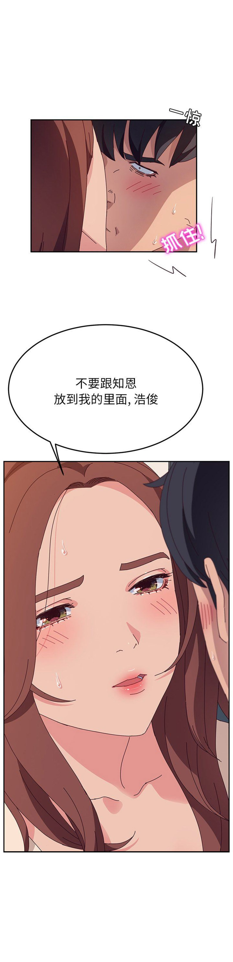 第58话10