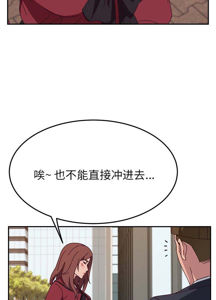 第63话28