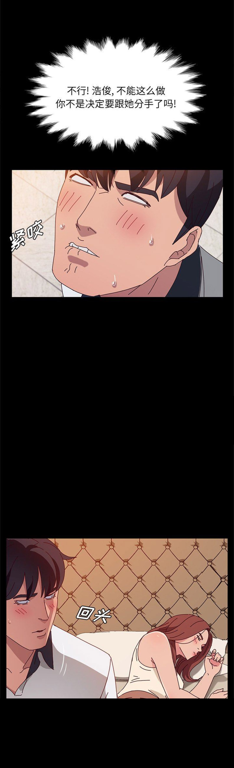 第54话5