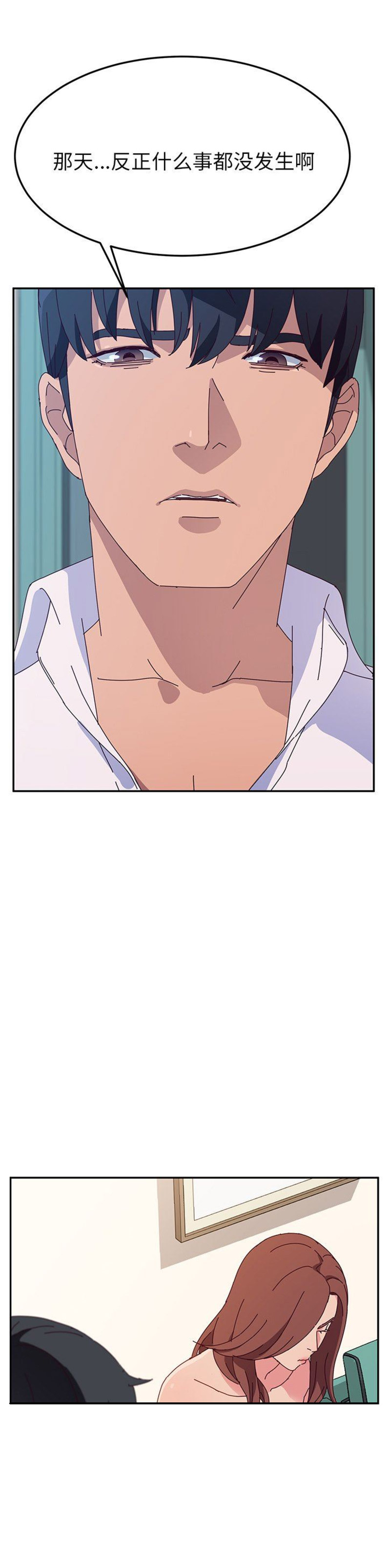 第55话5