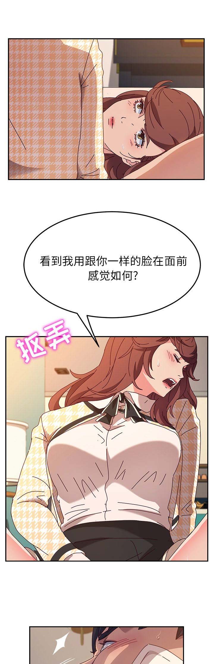 第101话10