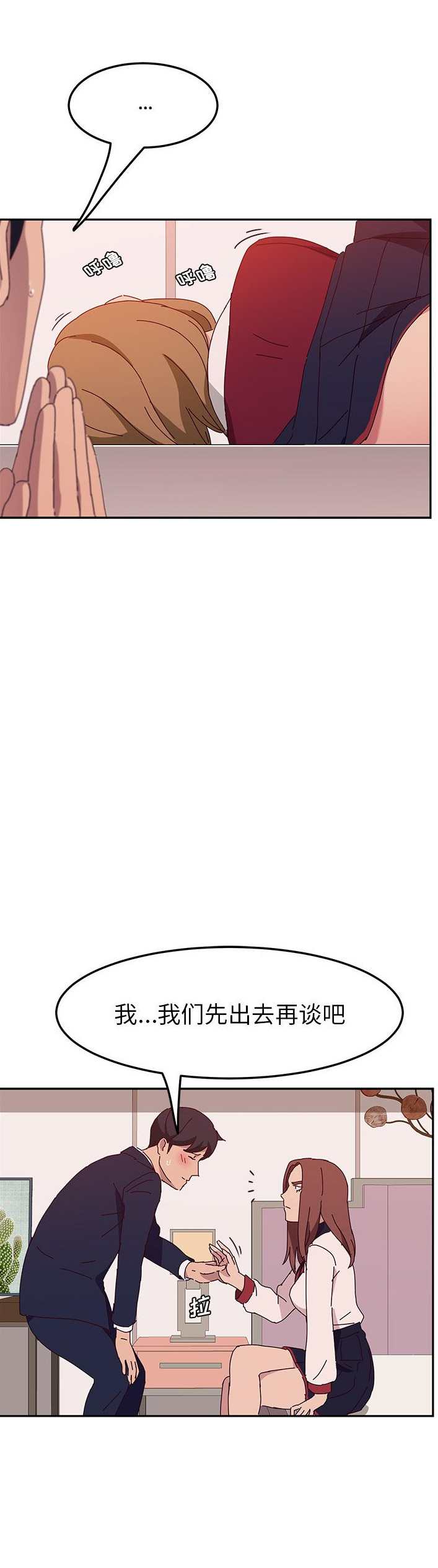 第35话8