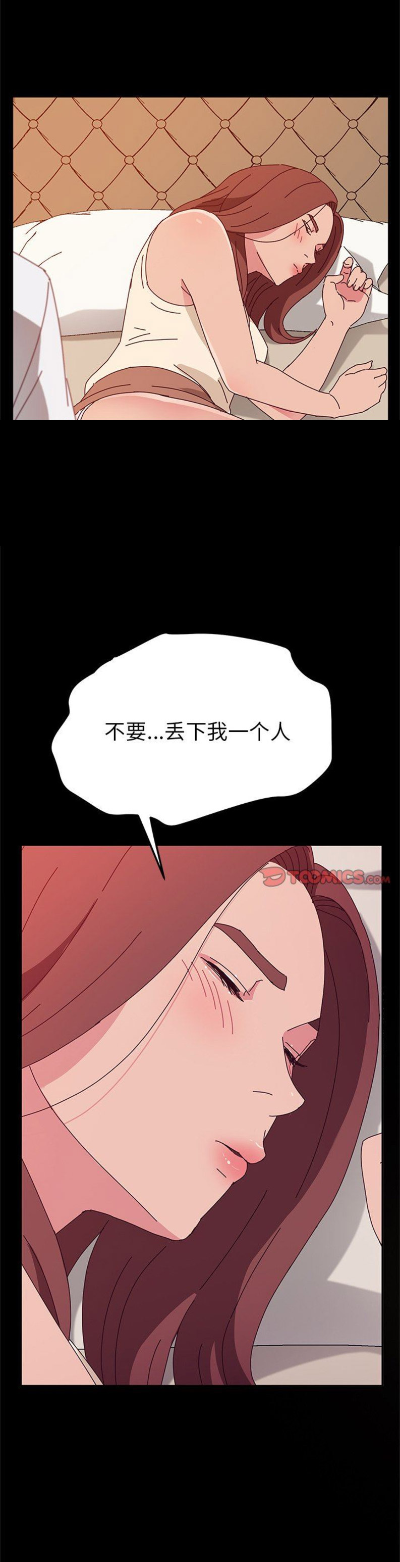 第54话8