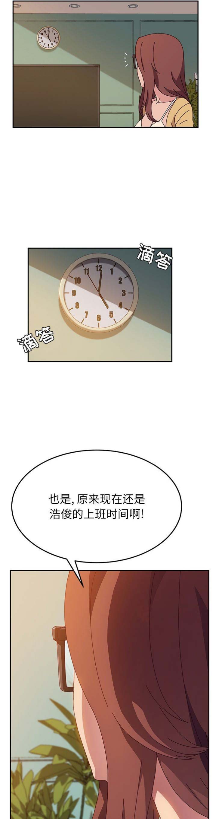 第70话7
