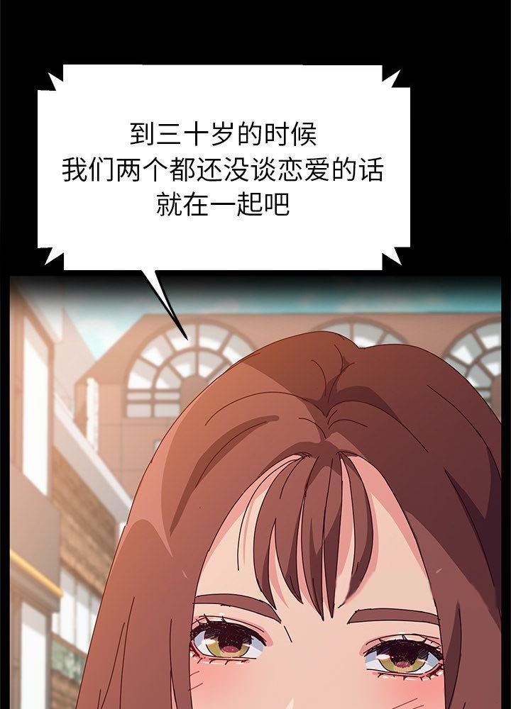 第64话29
