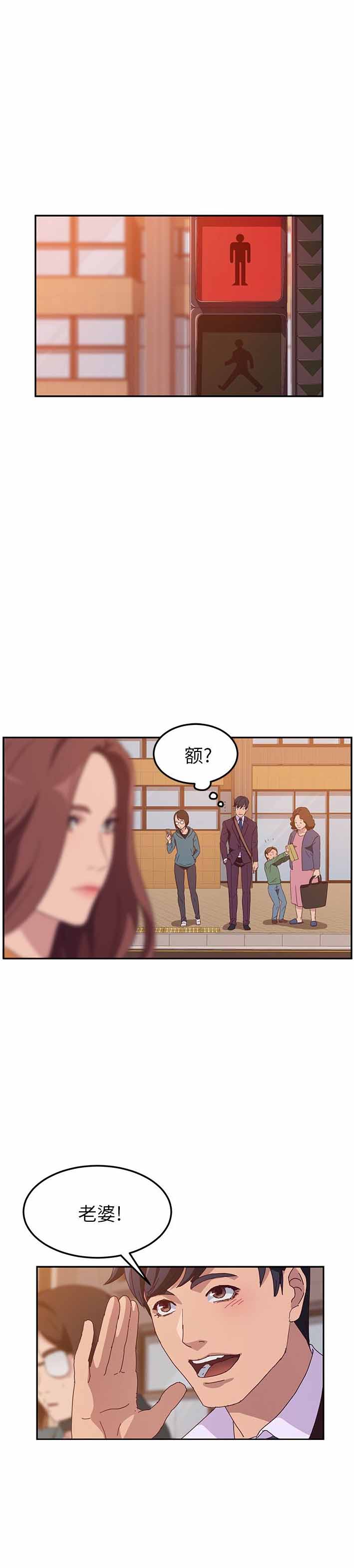 第2话12