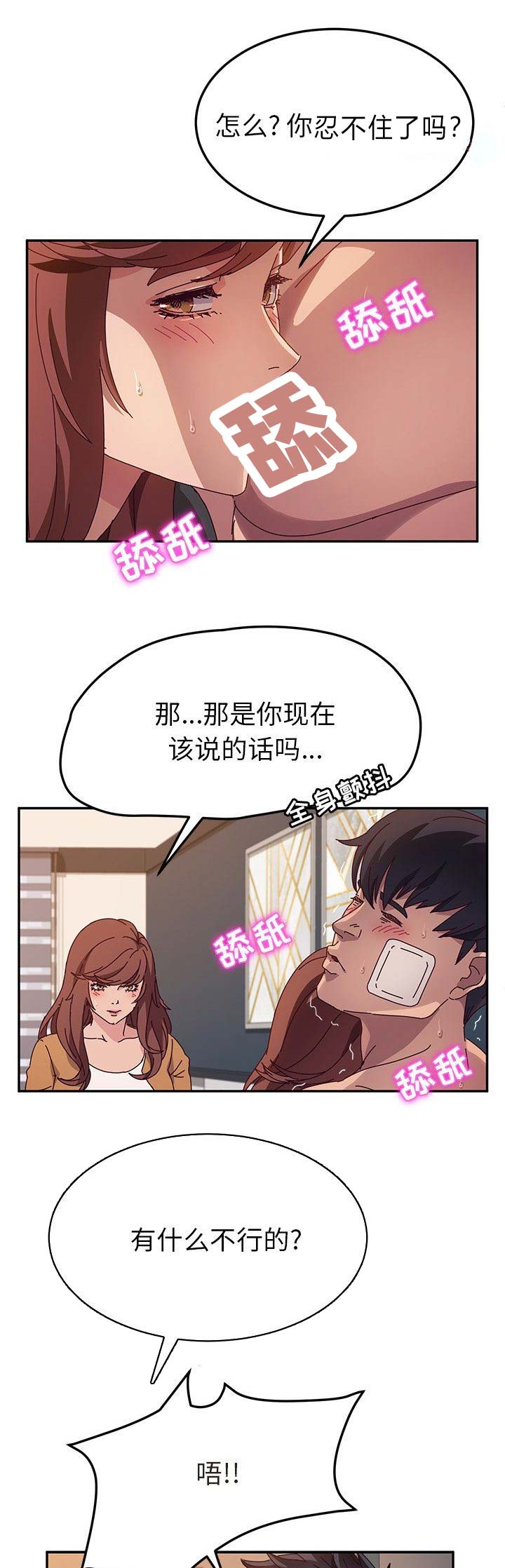 第100话0