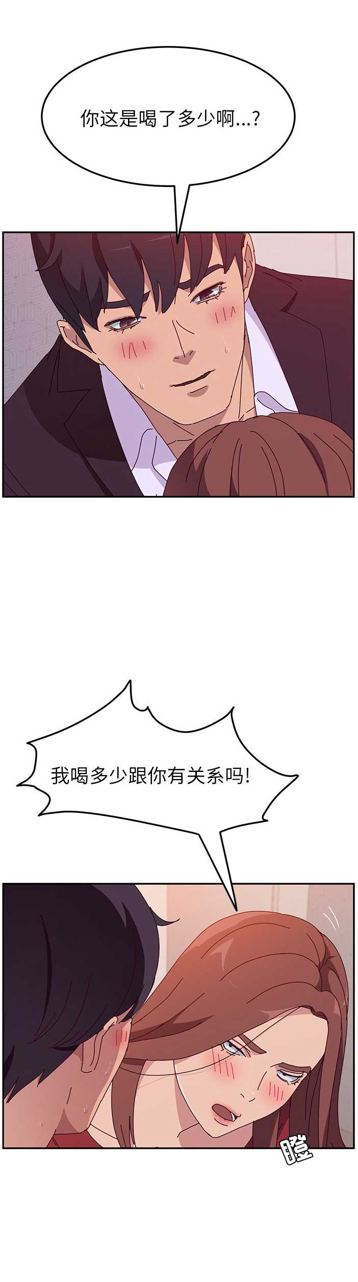 第28话15