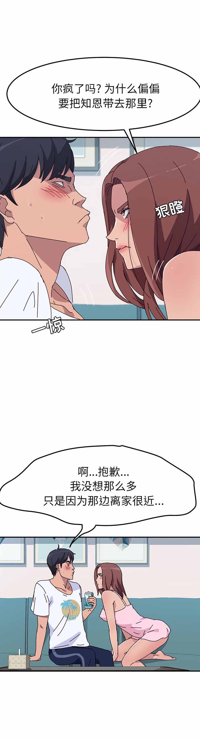 第16话12