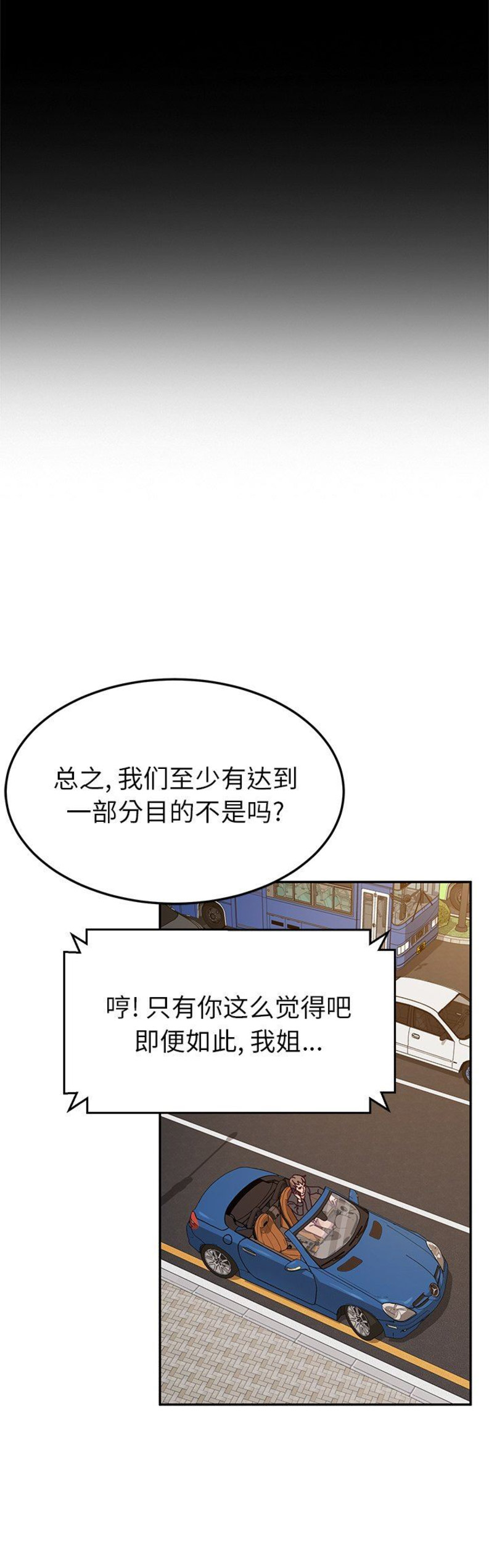 第60话11