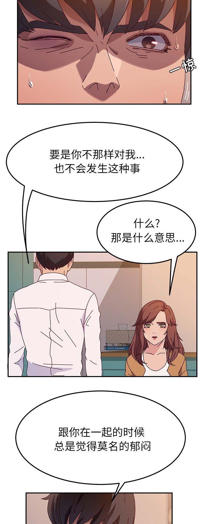 第89话6