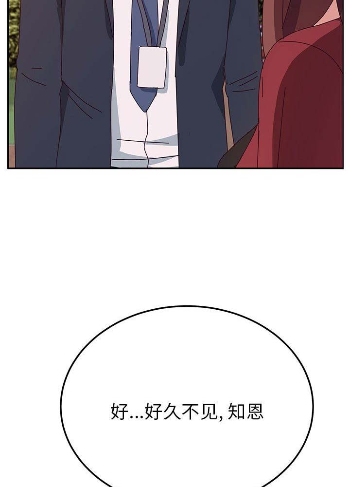 第63话31
