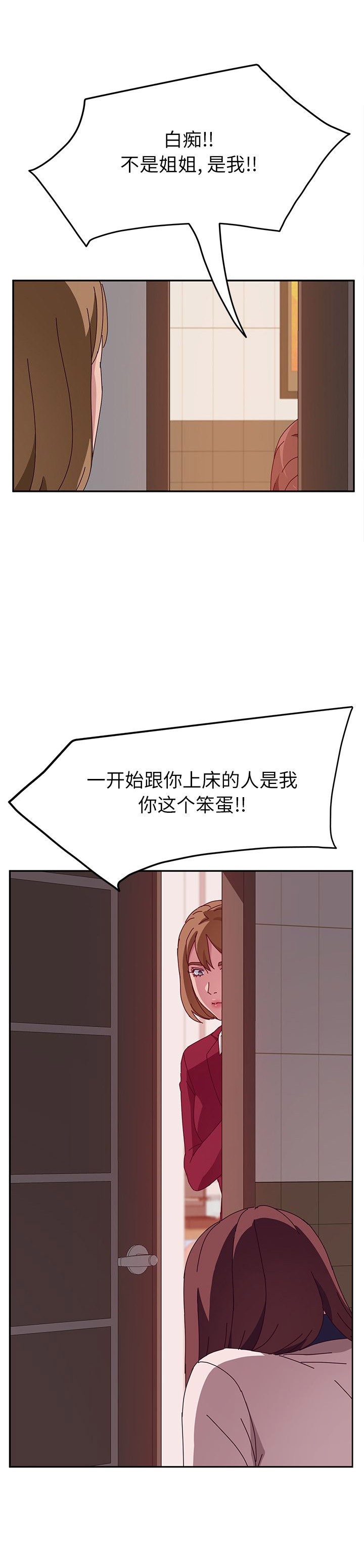 第38话6