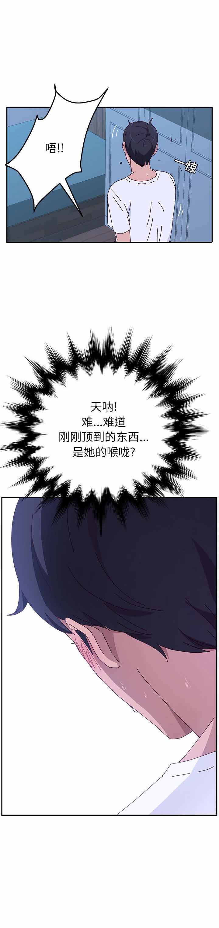 第18话9