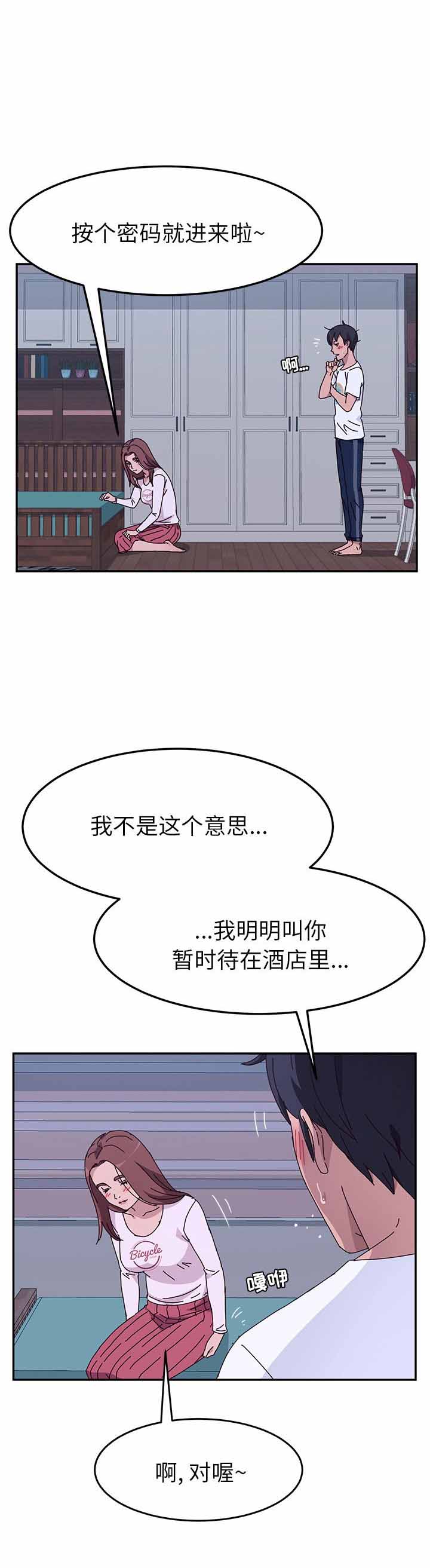 第17话17