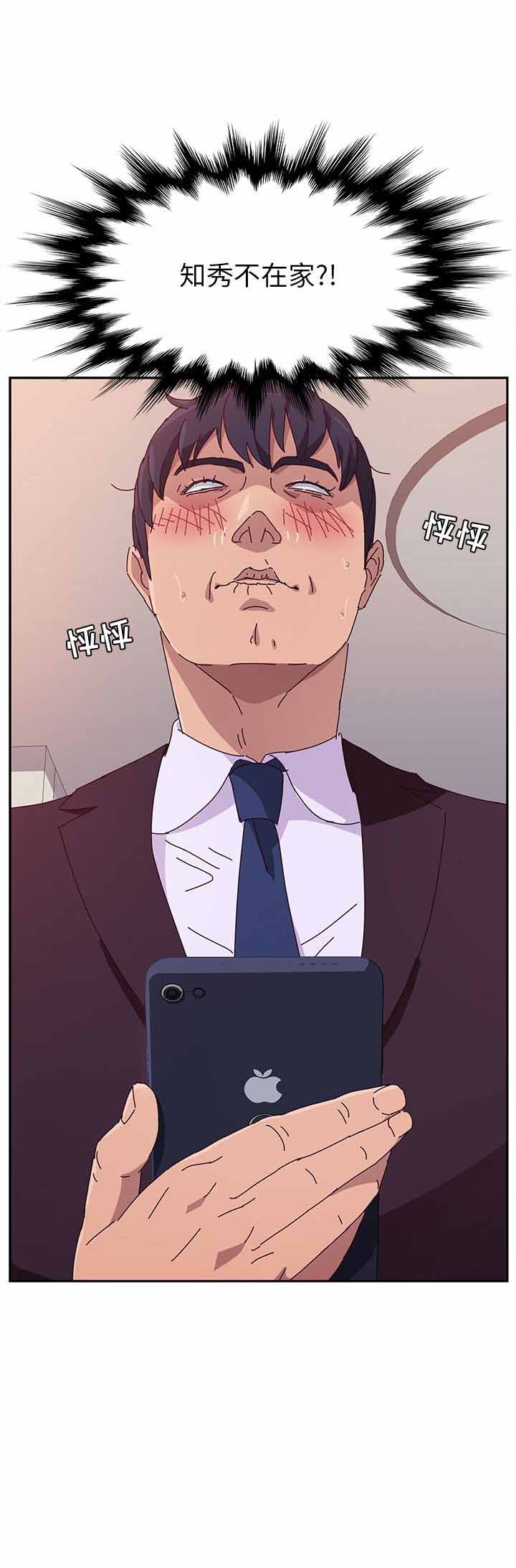 第22话15