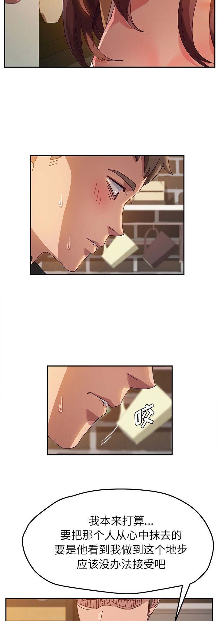 第78话6