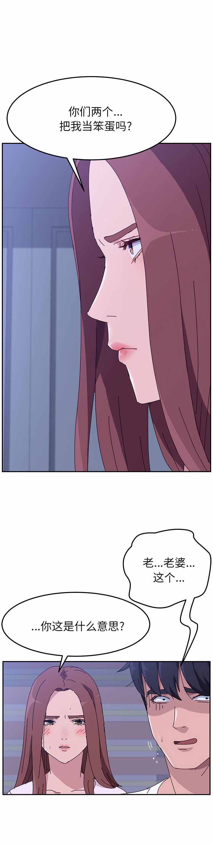 第19话7