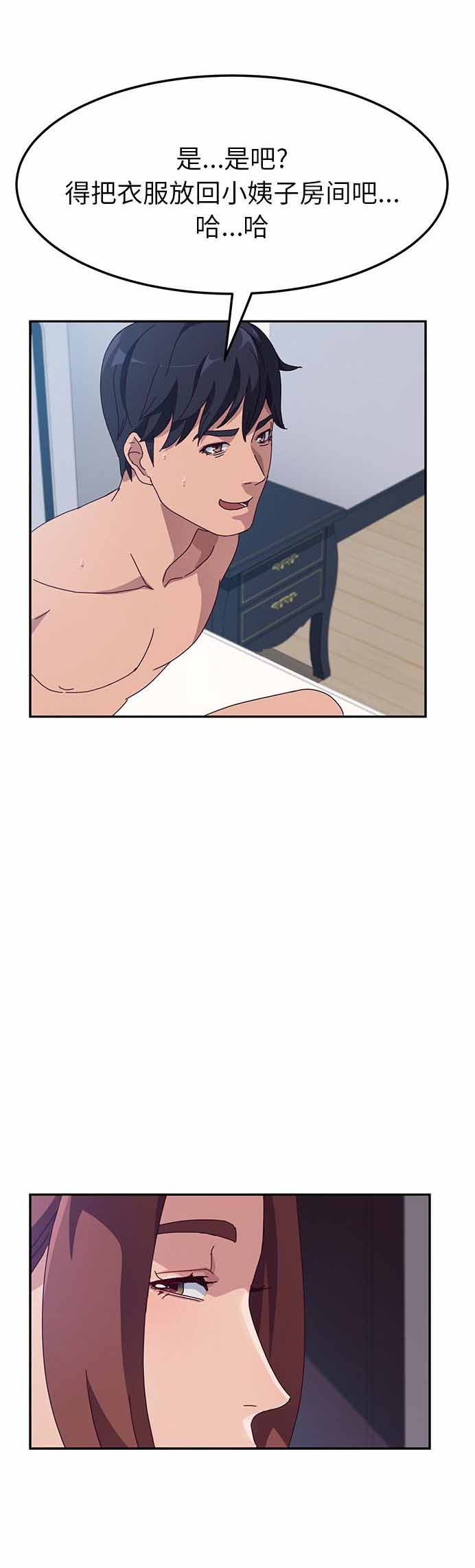 第5话10