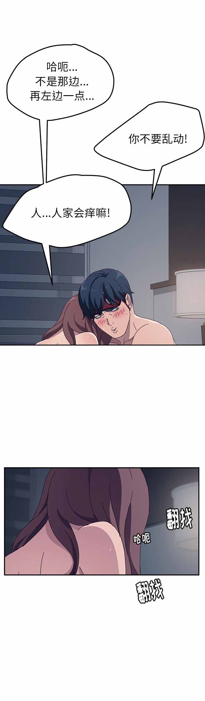 第4话5
