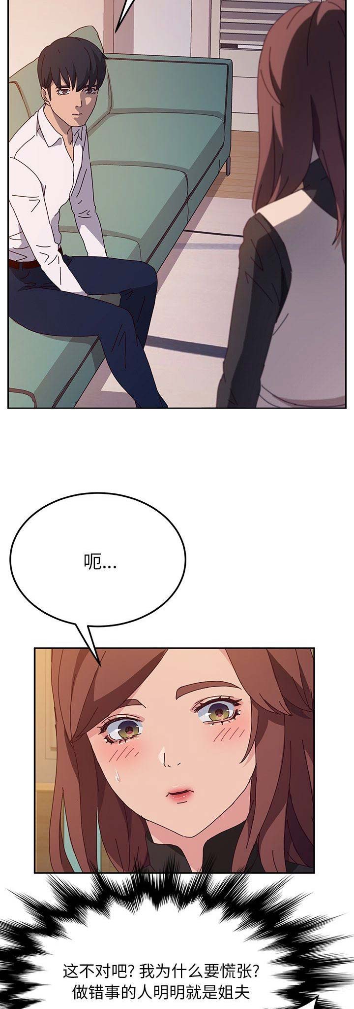 第79话5