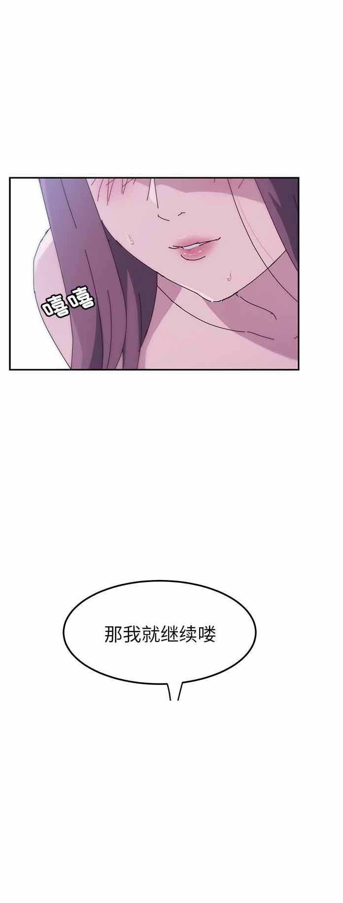 第9话6