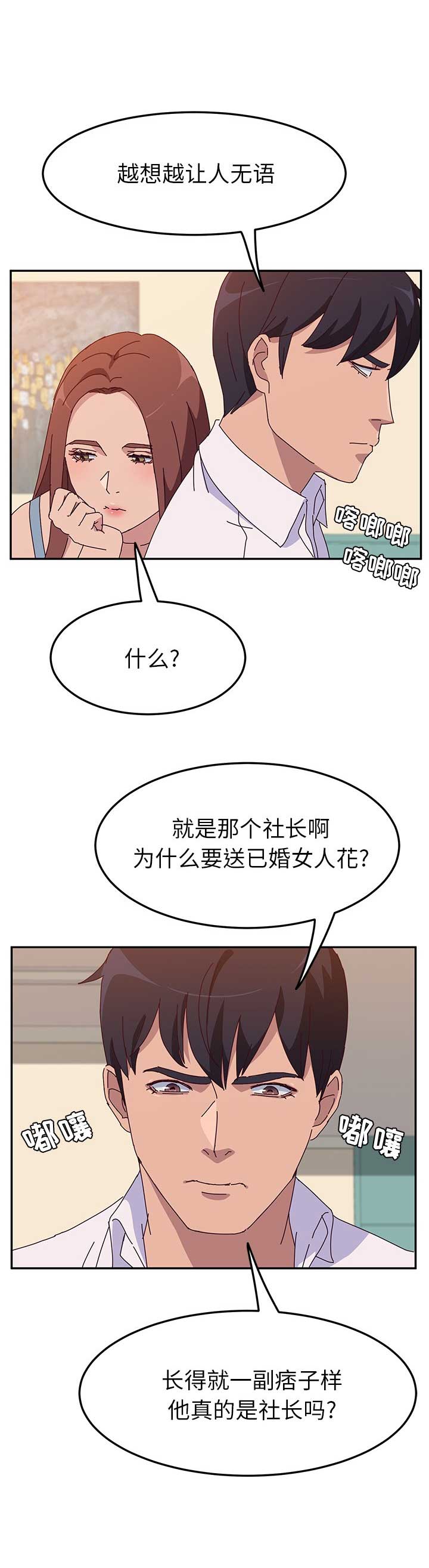 第39话11