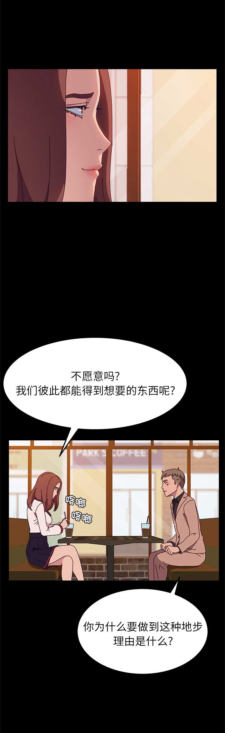 第45话11