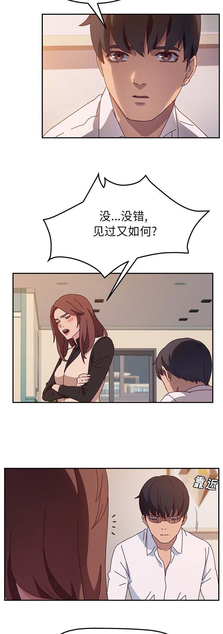第79话7