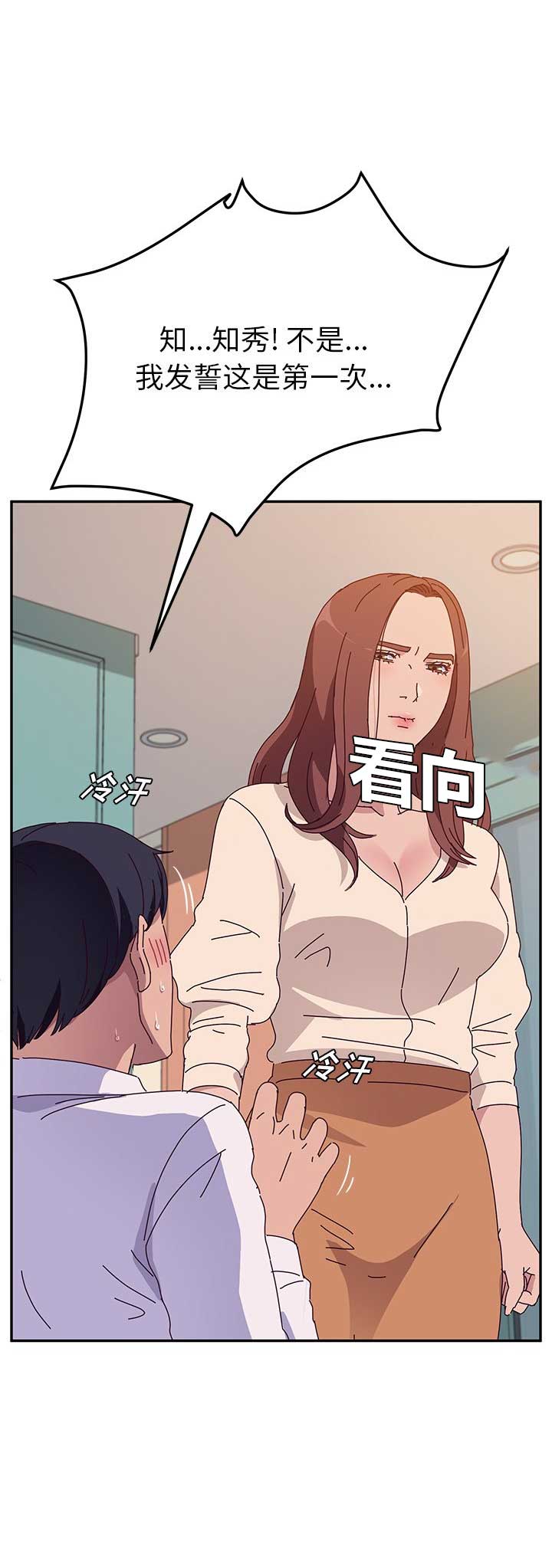 第52话4