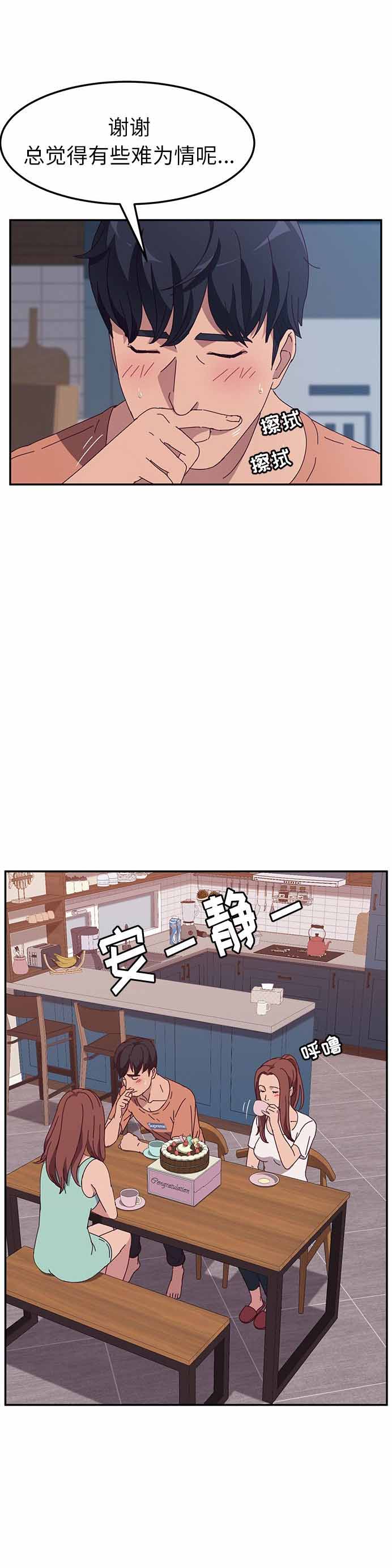 第5话32