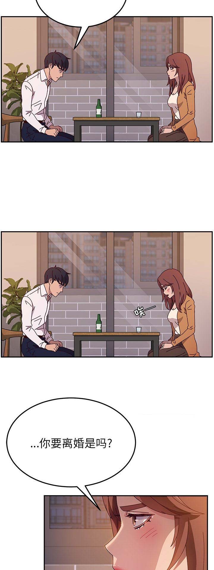 第87话2