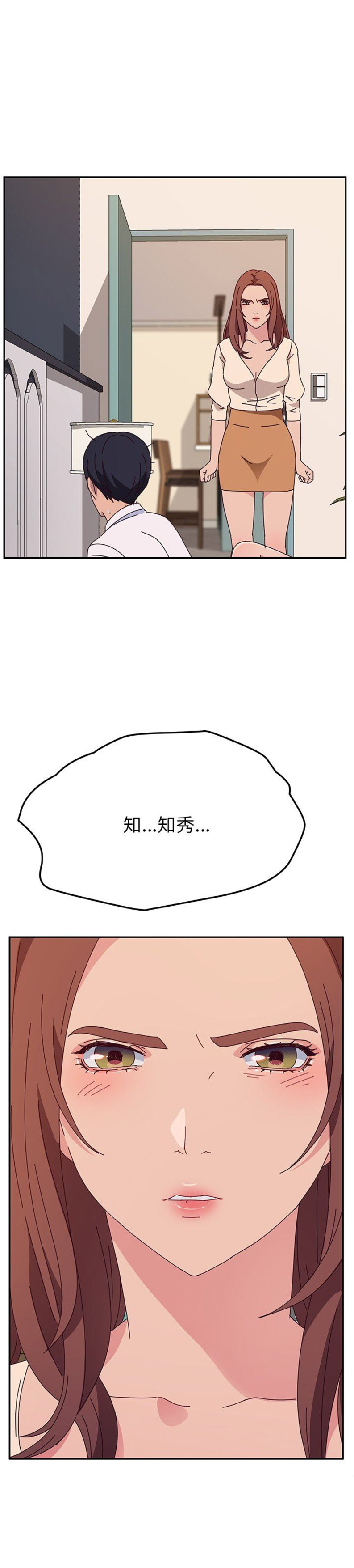 第58话5