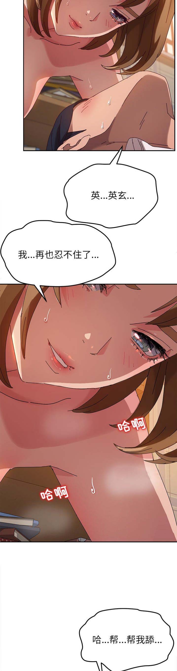 第69话9