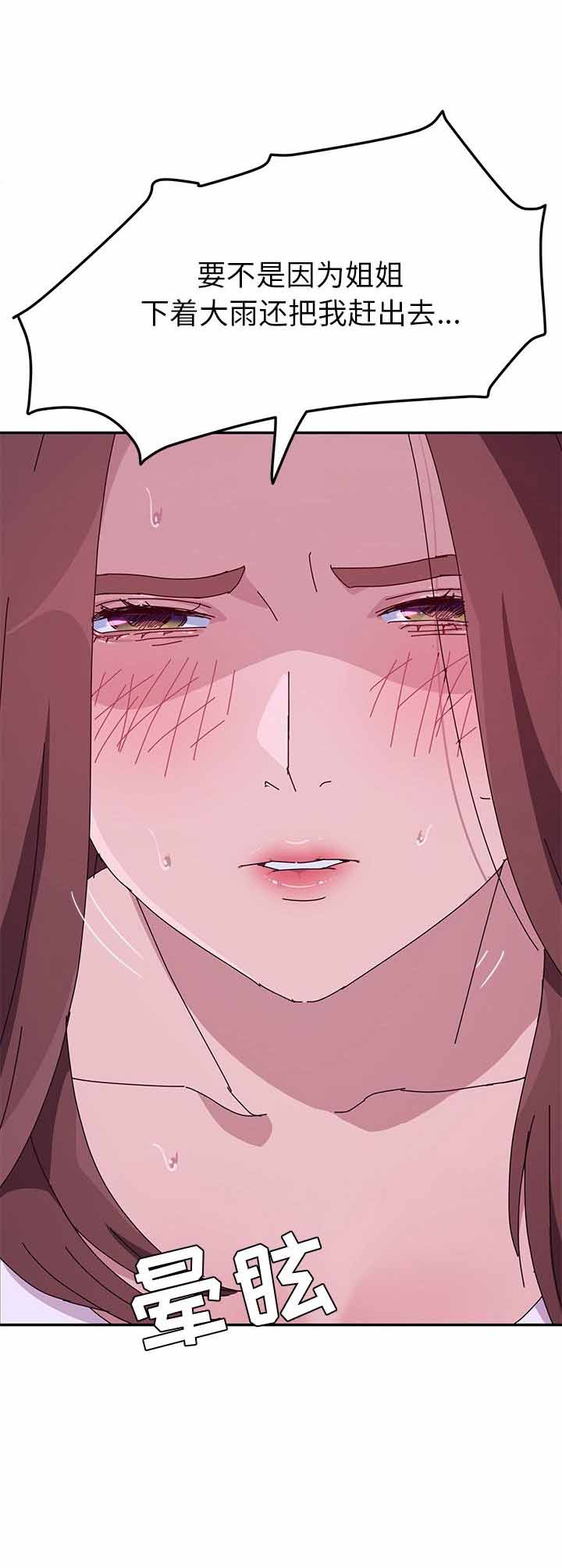 第19话9
