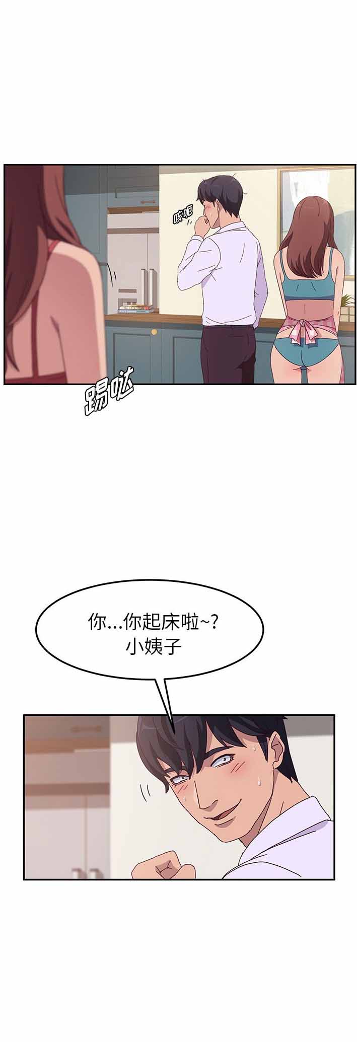 第1话11