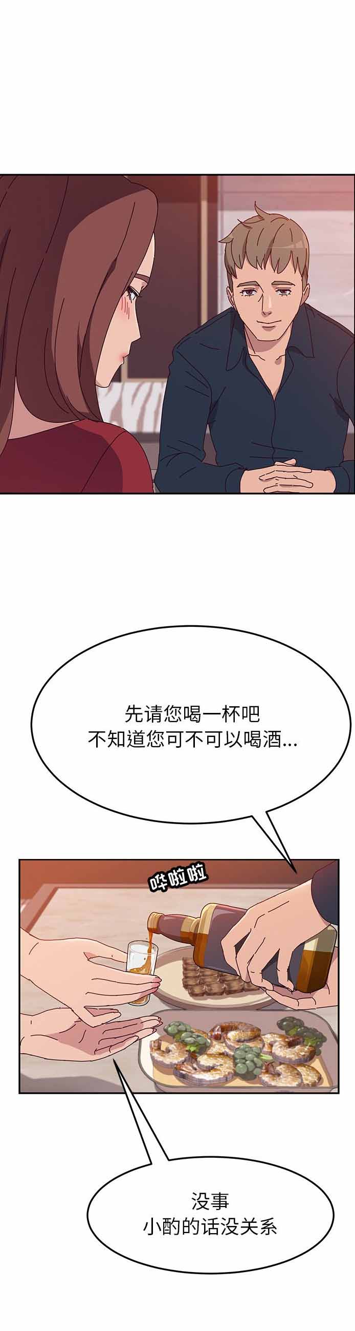 第23话24