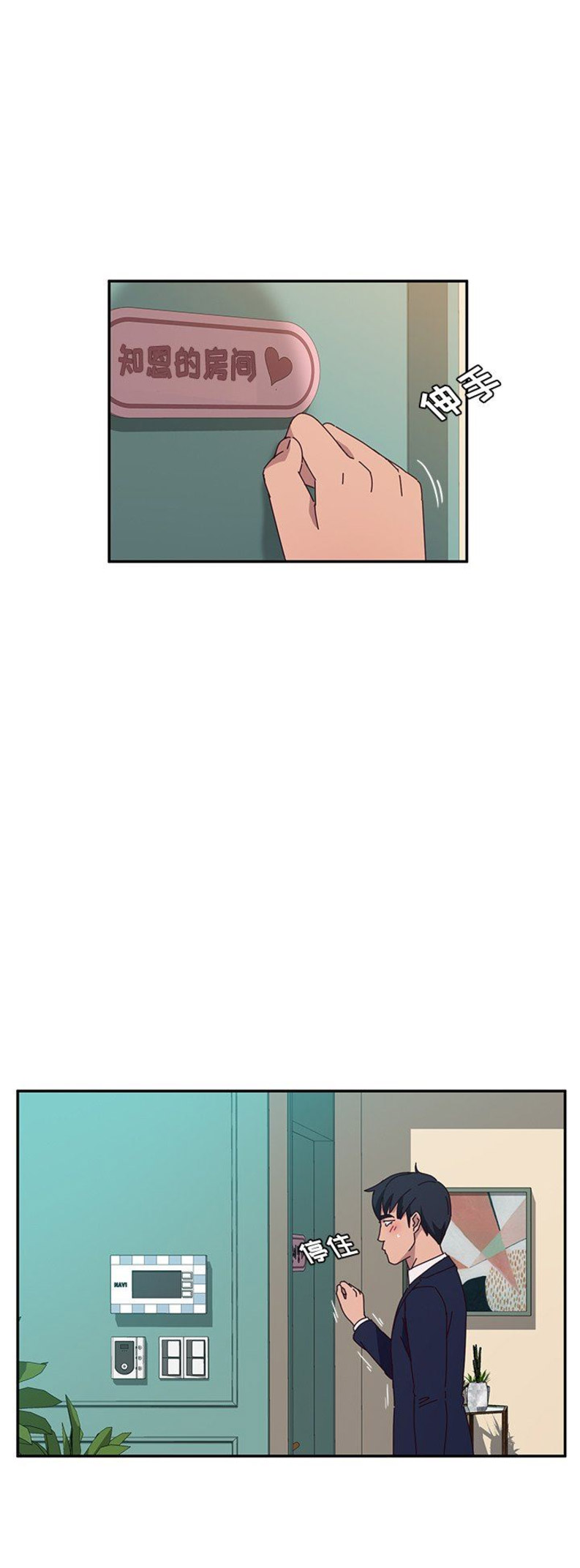 第59话5