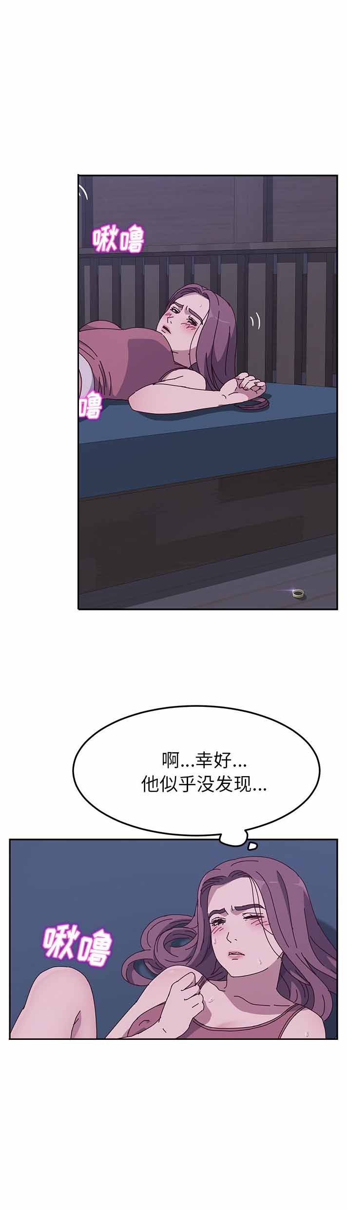 第7话14