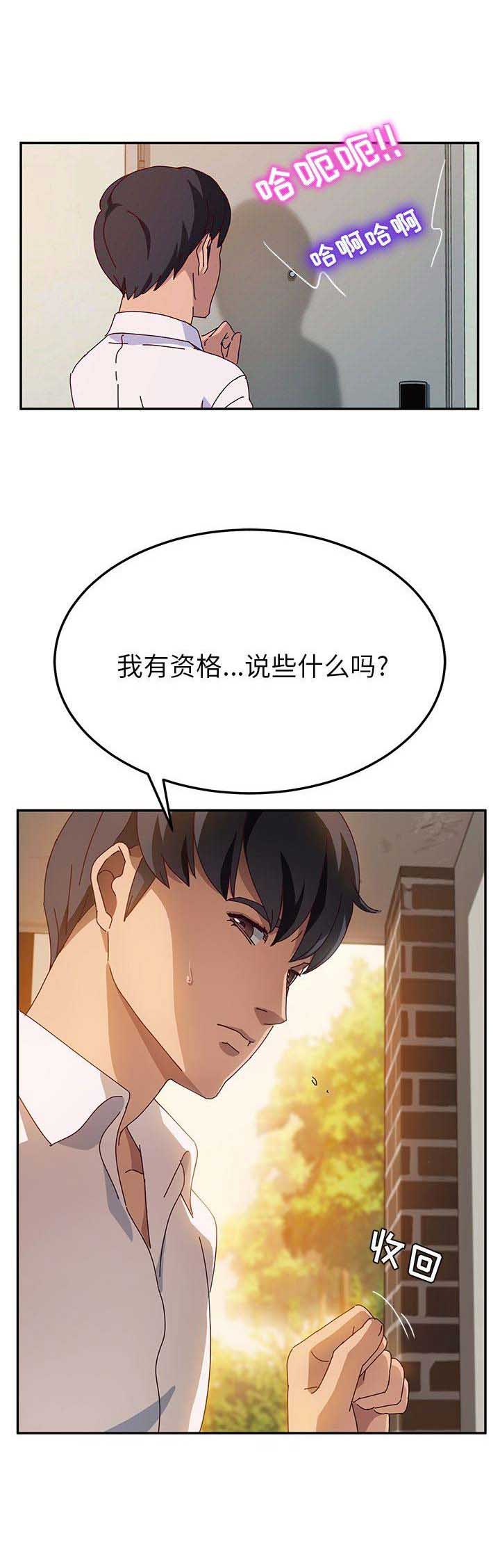 第75话15