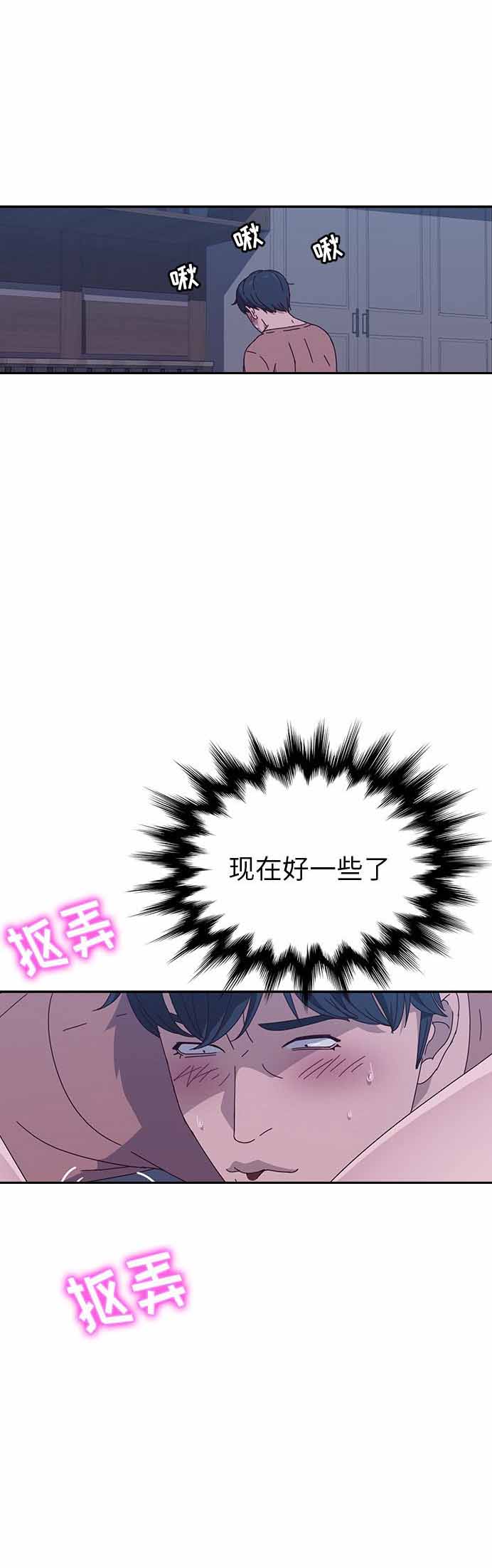 第6话19
