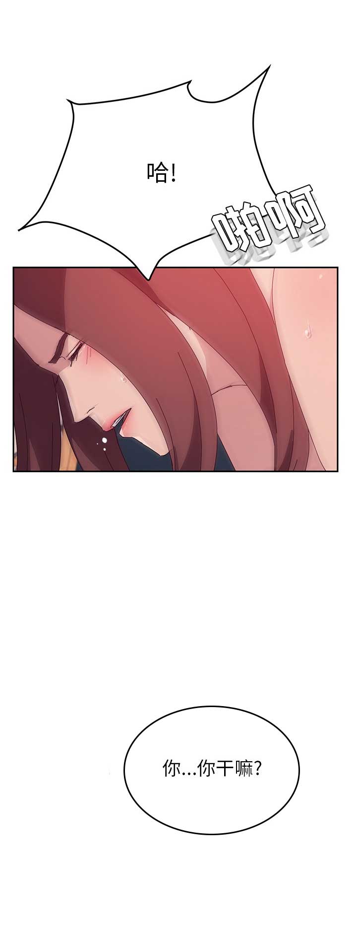 第40话6