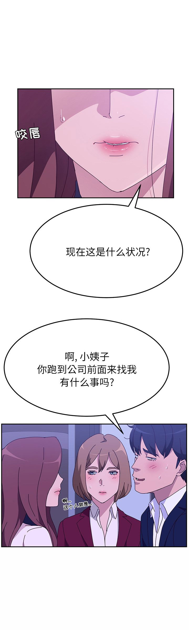 第33话14