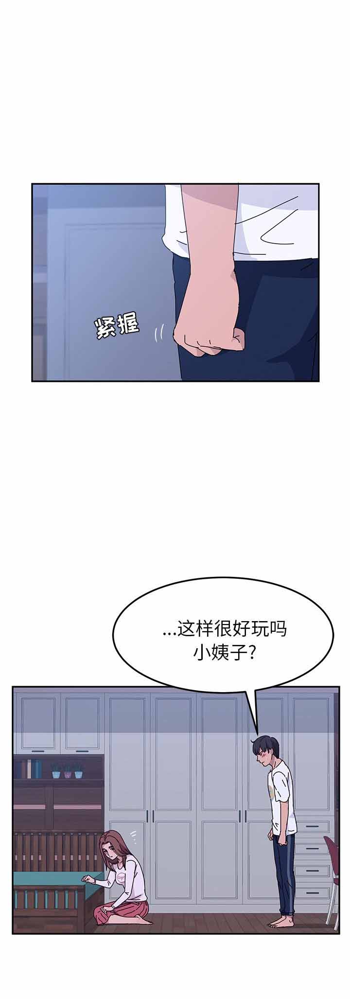 第17话15