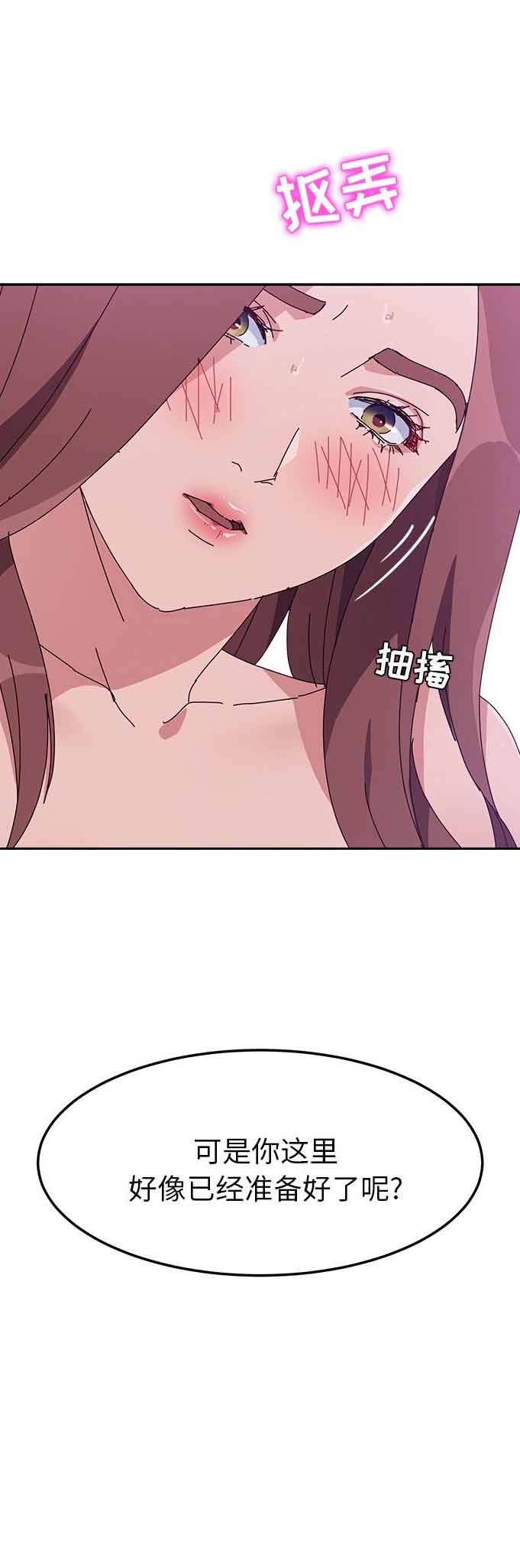 第15话4