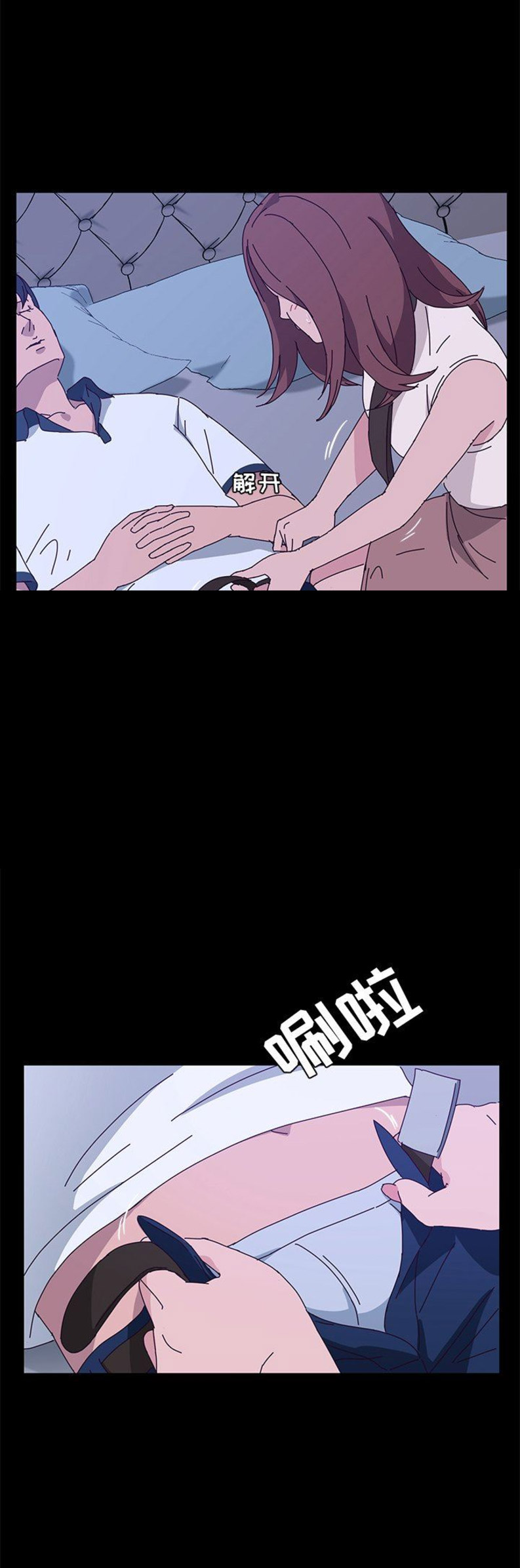 第56话6