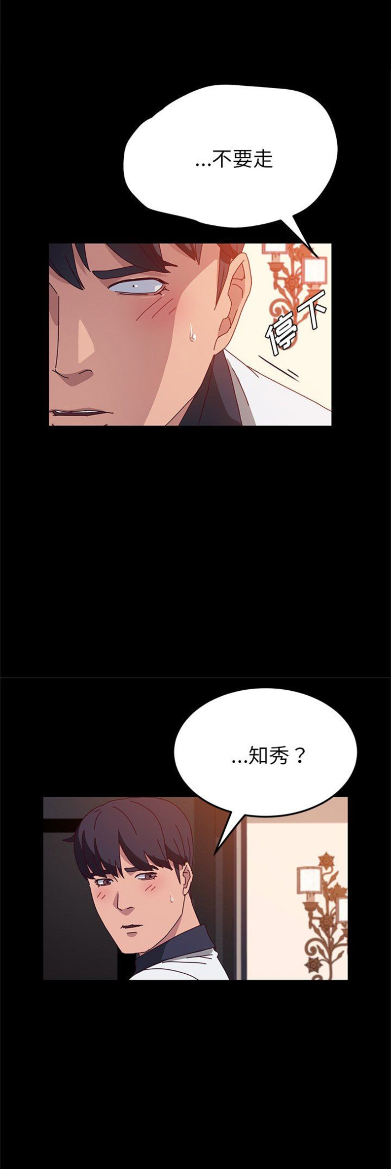 第54话7