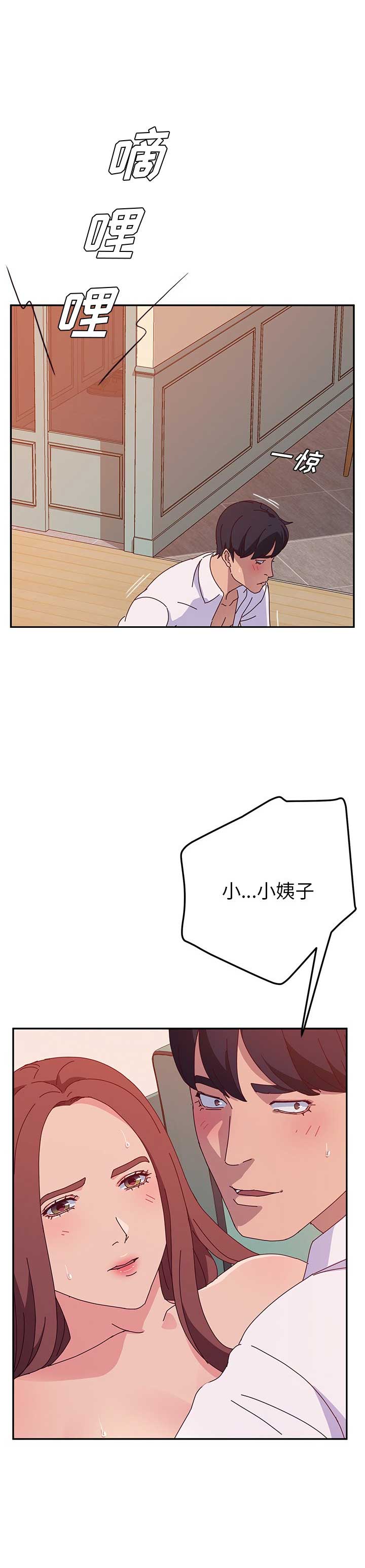 第50话13